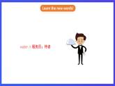 滬教牛津版（五四制）英語七下 Unit 3《A visit to Garden City Stage 3》課件