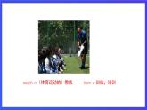 滬教牛津版（五四制）英語七下 Unit 3《A visit to Garden City Stage 3》課件