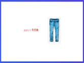 沪教牛津版（五四制）英语七下 Unit 4《Let's go shopping Stage 1》课件