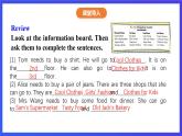 滬教牛津版（五四制）英語七下 Unit 4《Let's go shopping Stage 3》課件