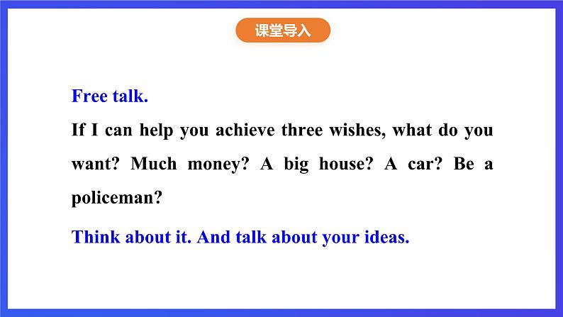 沪教牛津版（五四制）英语七下 Unit 5《What can we learn from others？Stage 1 》课件第3页