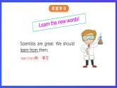 沪教牛津版（五四制）英语七下 Unit 5《What can we learn from others？Stage 1 》课件