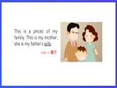 沪教牛津版（五四制）英语七下 Unit 5《What can we learn from others？Stage 1 》课件