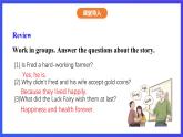 沪教牛津版（五四制）英语七下 Unit 5《What can we learn from others？Stage 2 》课件