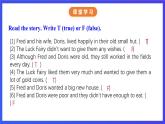 沪教牛津版（五四制）英语七下 Unit 5《What can we learn from others？Stage 2 》课件