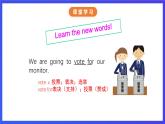 沪教牛津版（五四制）英语七下 Unit 5《What can we learn from others？Stage 3 》课件