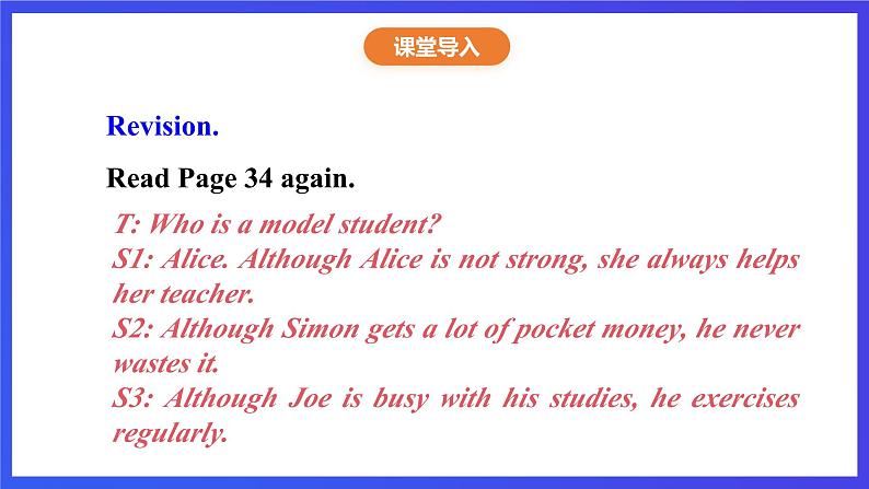 沪教牛津版（五四制）英语七下 Unit 5《What can we learn from others？Stage 4》课件第3页