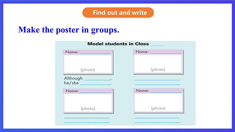 沪教牛津版（五四制）英语七下 Unit 5《What can we learn from others？Stage 4》课件第6页