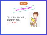 沪教牛津版（五四制）英语七下 Unit 6《Hard work for a better life Stage 1》课件