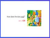沪教牛津版（五四制）英语七下 Unit 6《Hard work for a better life Stage 1》课件