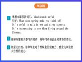 滬教牛津版（五四制）英語七下 Unit 6《Hard work for a better life Stage 2第二課件》課件