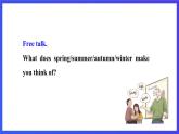 滬教牛津版（五四制）英語七下 Unit 6《Hard work for a better life Stage 2第二課件》課件