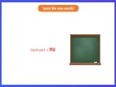 滬教牛津版（五四制）英語七下 Unit 6《Hard work for a better life Stage 2第二課件》課件