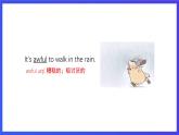 滬教牛津版（五四制）英語七下 Unit 6《Hard work for a better life Stage 2第二課件》課件