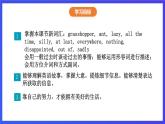 沪教牛津版（五四制）英语七下 Unit 6《Hard work for a better life Stage 4 》课件