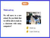 滬教牛津版（五四制）英語(yǔ)七下 Unit 7《In the future Stage 1》課件