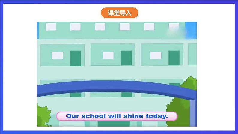 沪教牛津版（五四制）英语七下 Unit 8《A more enjoyable school life Stage 1 》课件第3页