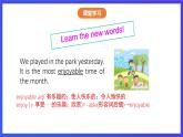沪教牛津版（五四制）英语七下 Unit 8《A more enjoyable school life Stage 1 》课件