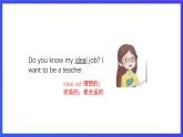 沪教牛津版（五四制）英语七下 Unit 8《A more enjoyable school life Stage 1 》课件