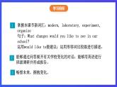 滬教牛津版（五四制）英語七下 Unit 8《A more enjoyable school life Stage 2》課件