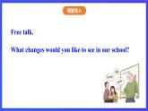 滬教牛津版（五四制）英語七下 Unit 8《A more enjoyable school life Stage 2》課件