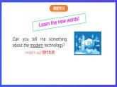 滬教牛津版（五四制）英語七下 Unit 8《A more enjoyable school life Stage 2》課件