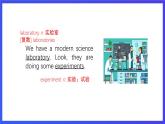 滬教牛津版（五四制）英語七下 Unit 8《A more enjoyable school life Stage 2》課件