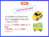 沪教牛津版（五四制）英语七下 Unit 8《A more enjoyable school life Stage 3》课件