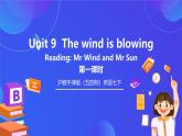 滬教牛津版（五四制）英語(yǔ)七下 Unit 9《The wind is blowing Stage 1》課件