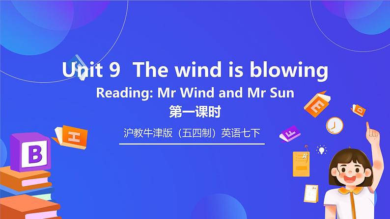 沪教牛津版（五四制）英语七下 Unit 9《The wind is blowing Stage 1》课件第1页