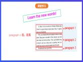 滬教牛津版（五四制）英語(yǔ)七下 Unit 9《The wind is blowing Stage 1》課件