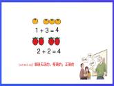 滬教牛津版（五四制）英語(yǔ)七下 Unit 9《The wind is blowing Stage 1》課件