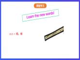 沪教牛津版（五四制）英语七下 Unit 9《The wind is blowing Stage 2 》课件