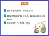 沪教牛津版（五四制）英语七下 Unit 9《The wind is blowing Stage 3 》课件