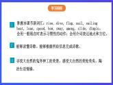 沪教牛津版（五四制）英语七下 Unit 9《The wind is blowing Stage 4 》课件
