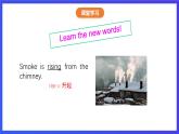 沪教牛津版（五四制）英语七下 Unit 9《The wind is blowing Stage 4 》课件