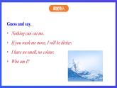 滬教牛津版（五四制）英語(yǔ)七下 Unit 10《Water Festival Stage 1 》課件