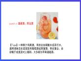 滬教牛津版（五四制）英語(yǔ)七下 Unit 10《Water Festival Stage 1 》課件