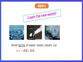 沪教牛津版（五四制）英语七下 Unit 10《Water Festival Stage 2 》课件