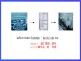 沪教牛津版（五四制）英语七下 Unit 10《Water Festival Stage 2 》课件