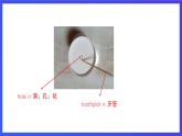 沪教牛津版（五四制）英语七下 Unit 10《Water Festival Stage 3 》课件
