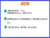 沪教牛津版（五四制）英语七下 Unit 10《Water Festival Stage 5》课件