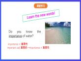 滬教牛津版（五四制）英語(yǔ)七下 Unit 11《Electricity Stage 2》課件