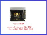 滬教牛津版（五四制）英語(yǔ)七下 Unit 11《Electricity Stage 2》課件
