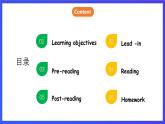 滬教牛津版（六三制）英語(yǔ)九下 Unit 1 《Great explorations 》第1課時(shí)Reading 課件+教案+素材