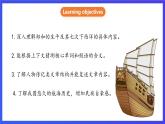 滬教牛津版（六三制）英語(yǔ)九下 Unit 1 《Great explorations 》第1課時(shí)Reading 課件+教案+素材