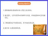 滬教牛津版（六三制）英語(yǔ)九下 Unit 1 《Great explorations 》第2課時(shí)Listening & Speaking 課件+教案+素材