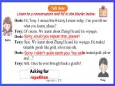 滬教牛津版（六三制）英語(yǔ)九下 Unit 1 《Great explorations 》第2課時(shí)Listening & Speaking 課件+教案+素材