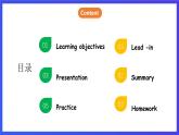 滬教牛津版（六三制）英語(yǔ)九下 Unit 1 《Great explorations 》第3課時(shí)Grammar 課件+教案