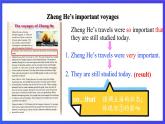 滬教牛津版（六三制）英語(yǔ)九下 Unit 1 《Great explorations 》第3課時(shí)Grammar 課件+教案